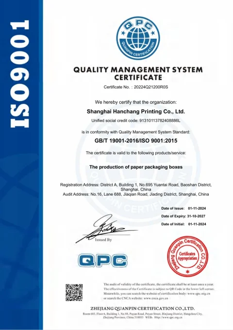 ISO 9001:2015 certificate image preview for Shanghai Hanchang Printing Co., Ltd., valid through 2027-10-31